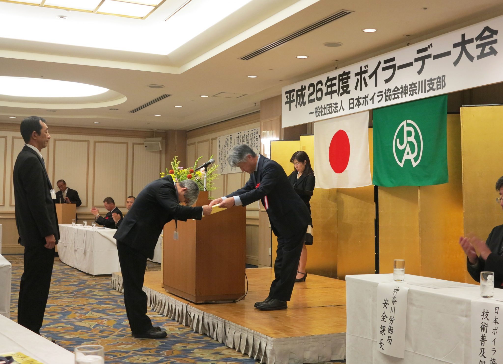 技術者表彰のお知らせ 三進工業株式会社